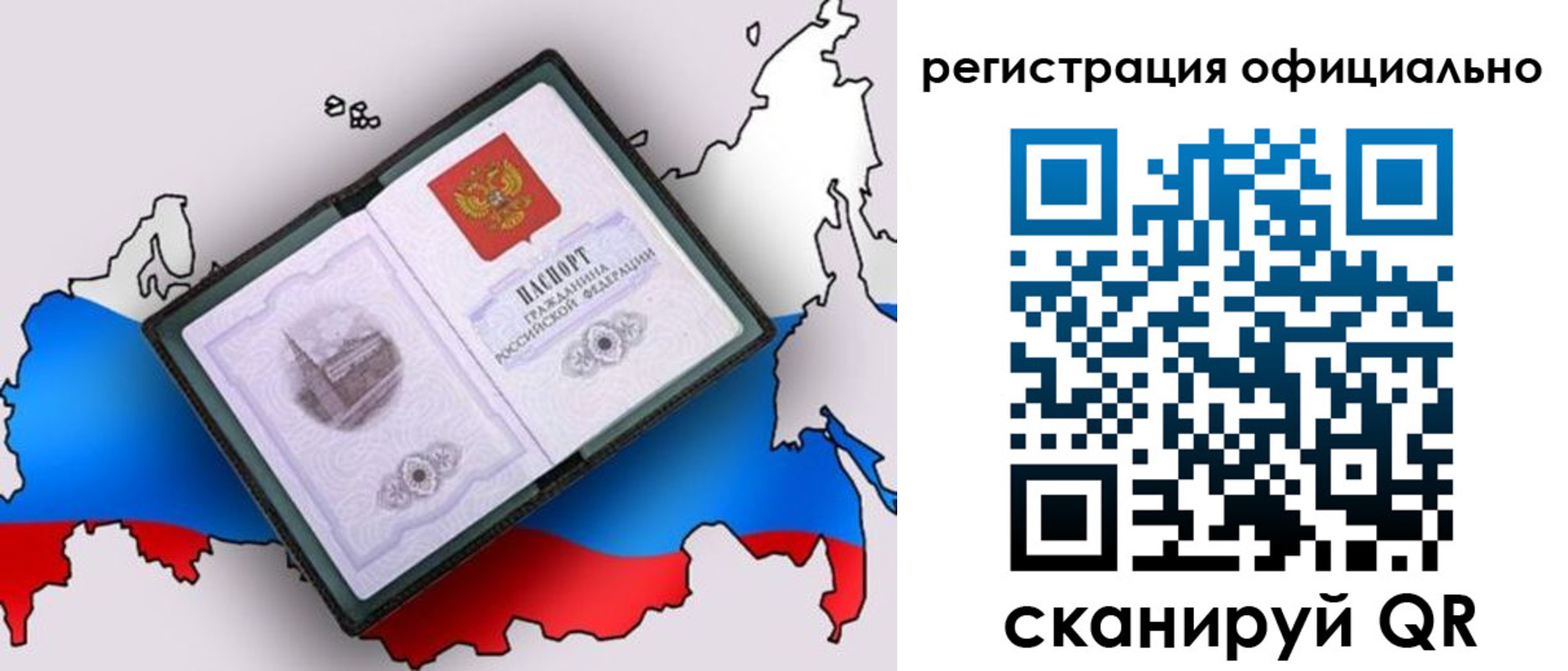 найти адрес прописки в Камышине