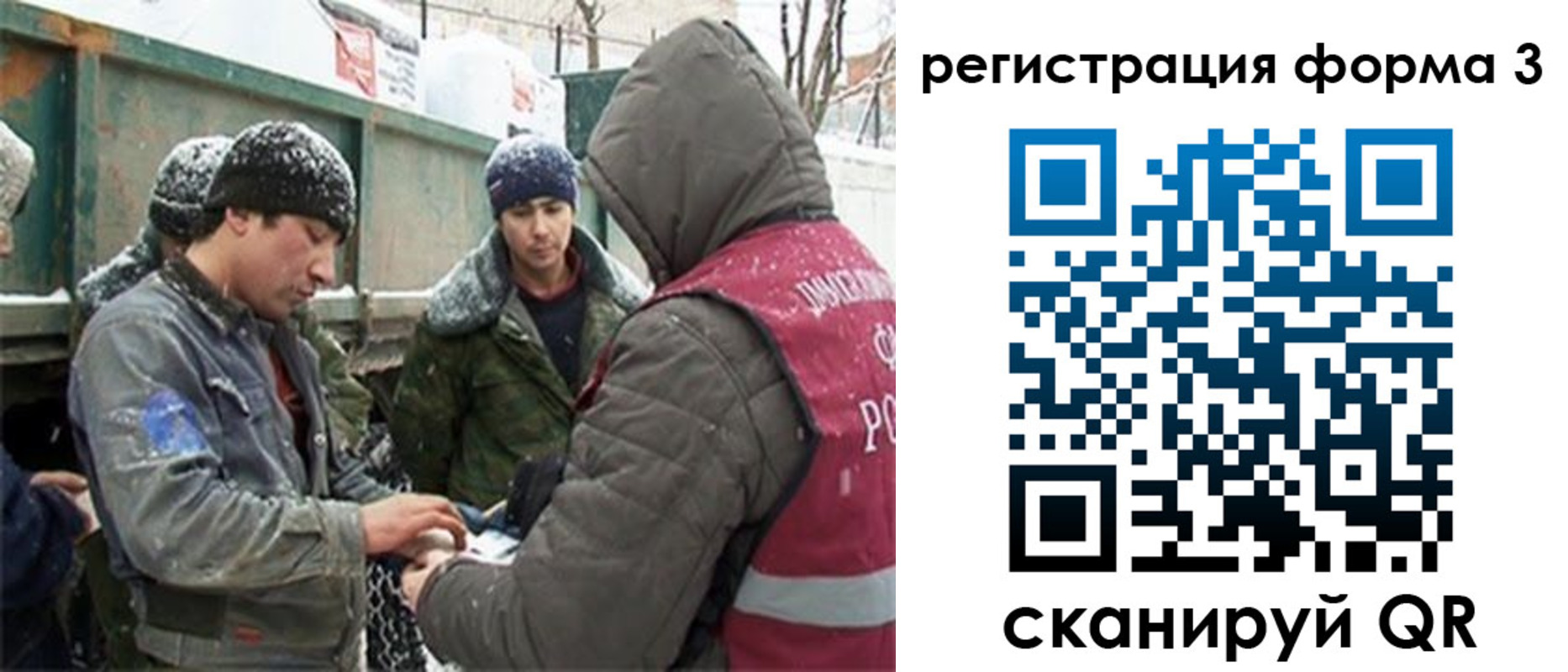 прописка для школы в Камышине